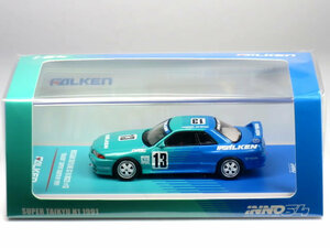 1/64 日産 スカイライン GT-R R32 No.13 FALKEN スーパー耐久 N1 1991 (IN64-R32-FAL)