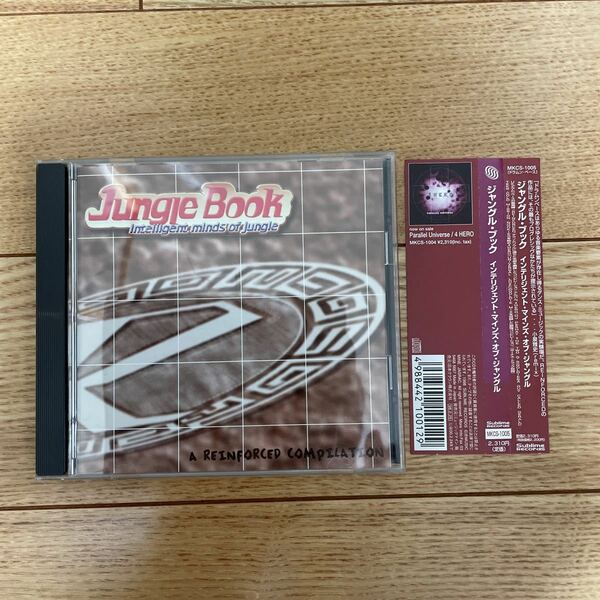 洋楽／オムニバス (コンピレーション) Jungle BookCD