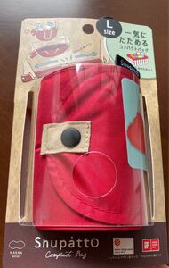 Shupatto エコ コンパクトバッグ Lサイズ