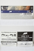 ■CD マキシシングル◇AAA トリプル・エー☆チューインガム DVD付■_画像10