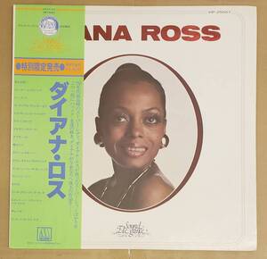 即決！帯付LP◎ダイアナ・ロス『サウンド・エレガンス』VIP-25001 ビクター / MOTOWN Diana Ross'78 編集盤