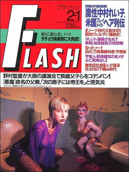 2025年最新】Yahoo!オークション -安田成美 木梨憲武の中古品 2025年最新】Yahoo!オークション -安田成美 木梨憲武の中古品