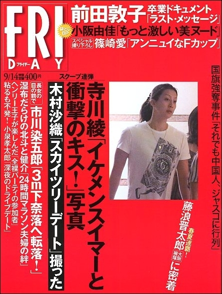 2025年最新】Yahoo!オークション -トリンドル玲奈 写真の中古品 2025年最新】Yahoo!オークション -トリンドル玲奈 写真の中古品