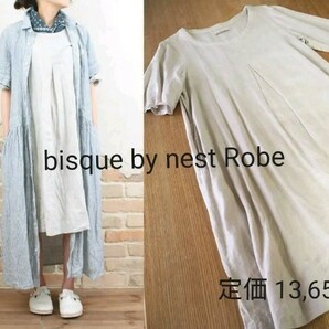 bisque by nest Robe ビスクバイネストローブ 5分袖 リネンワンピース 半袖ワンピース 麻<定価13,650円>