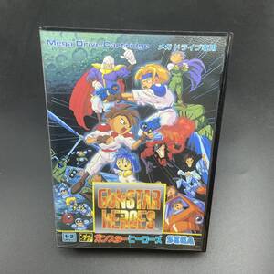 メガドライブ ガンスターヒーローズ