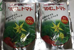 新物入荷！　どこよりも安い！　秋田産　とまとジュース　果汁100% のむトマト　 2箱（40袋入り）　送料込み