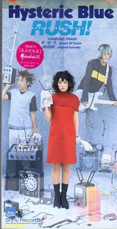 2025年最新】Yahoo!オークション - Hysteric Blue(ひ は行)の 2025年最新】Yahoo!オークション - Hysteric Blue(ひ は行)の