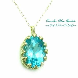 K10YGpalai Bubble - apatite oval 1.2cts up Crown pendant necklace 40cm jewelry .. design natural stone 