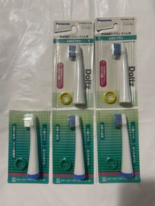 Panasonic ドルツ 音波振動ハブラシ スリム用 山切りブラシ 青 EW0962-A