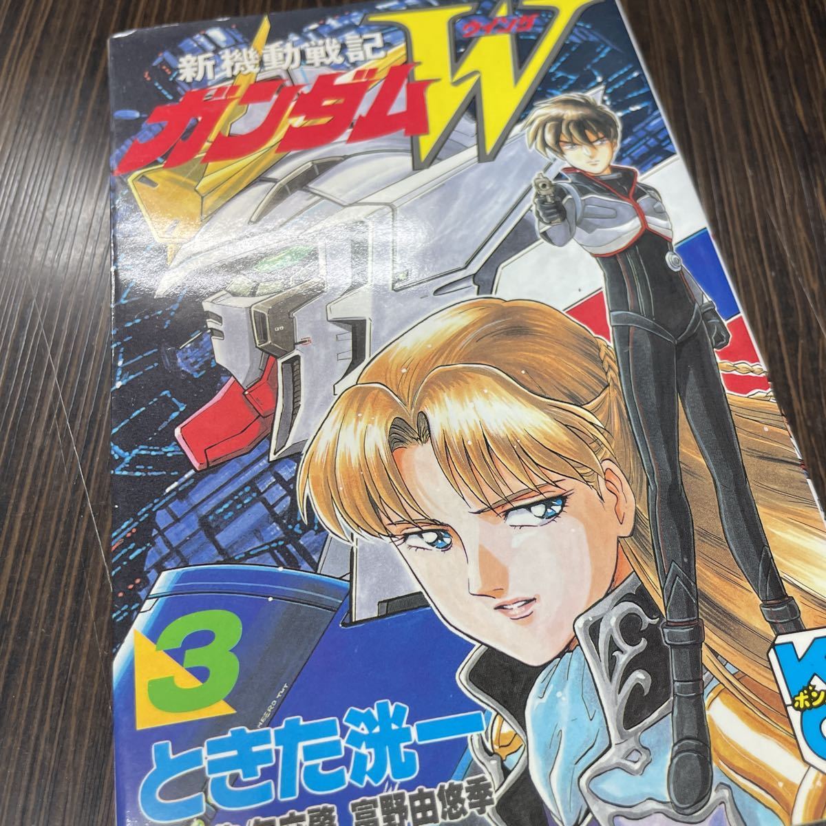 Yahoo!オークション -「コミックボンボン 1996」(本、雑誌) の Yahoo!オークション -「コミックボンボン 1996」(本、雑誌) の