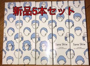 サラスキン アフターシェーブローション 化粧水 メンズ 5本セット 美容液 メンズ化粧品 青髭 除毛 乾燥