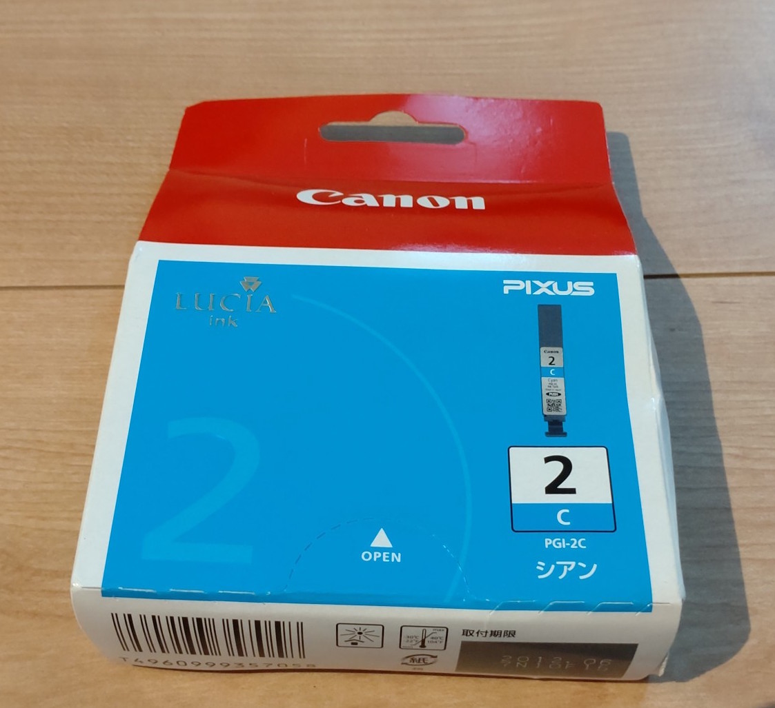 ヤフオク! -「canon pgi-2」の落札相場・落札価格