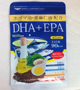 DHA EPA 約3ケ月分