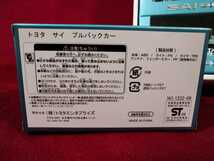 非売品 未使用 トヨタ サイ プルバックカー TOYOTA SAI ハイブリッドカー 車 ミニカー ノベルティー グッズ コレクション 模型_画像7