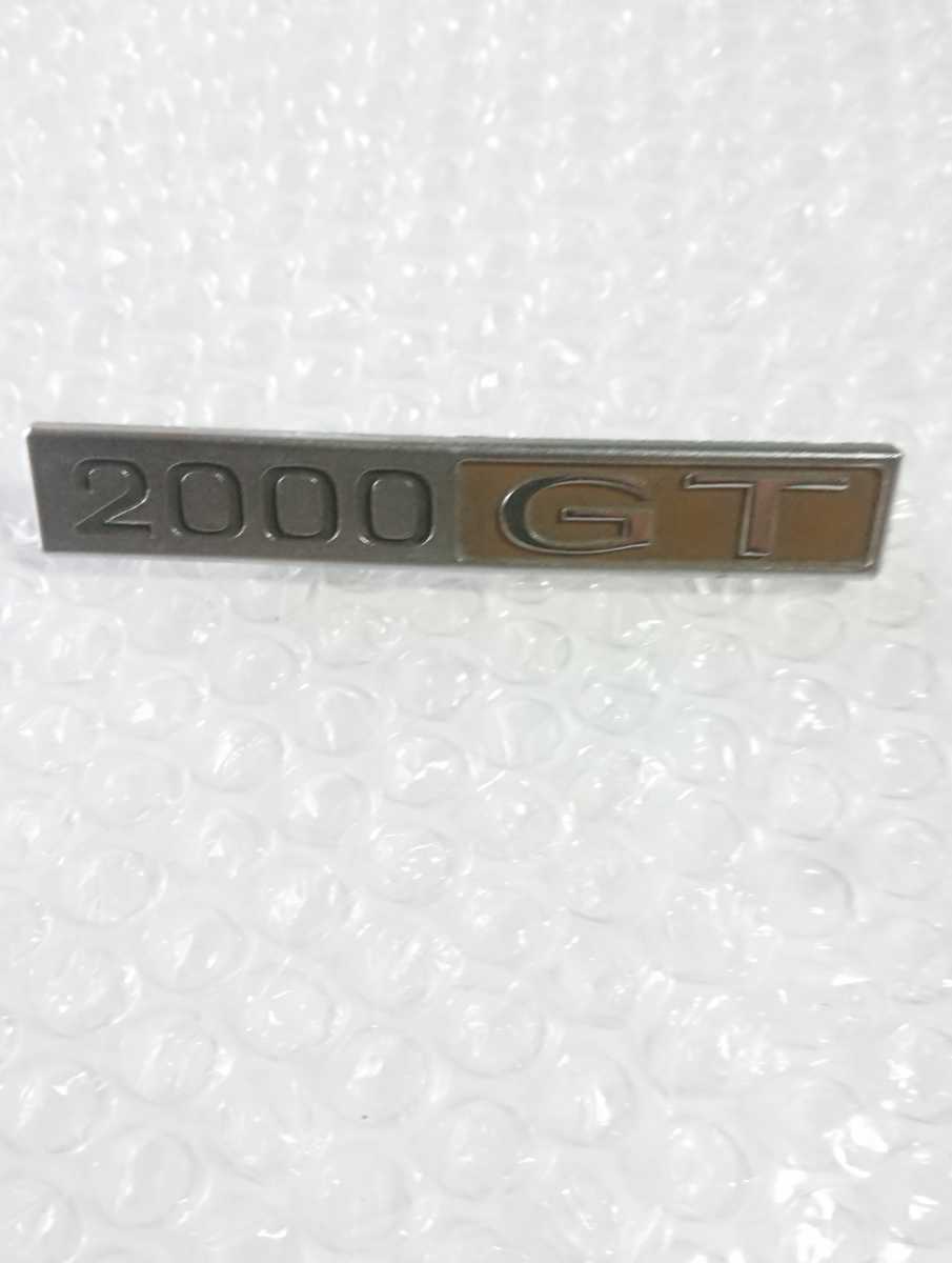 スカイライン 2000GT パーツ 部品 エンブレム 当時物 ...
