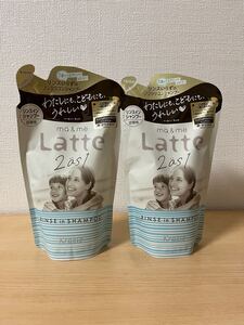 マー&ミー ラッテ リンスインシャンプー 詰替2個セット