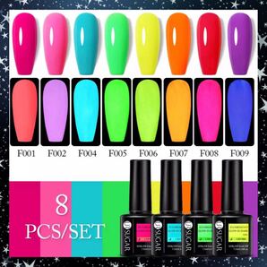 【8pcs】URSUGAR*蛍光色 ネオンカラー 蓄光ジェル