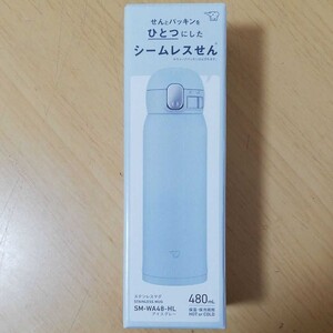 象印 シームレス ステンレスマグ SM-WA48