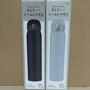 象印 シームレス ステンレスマグ SM-WA60 2本