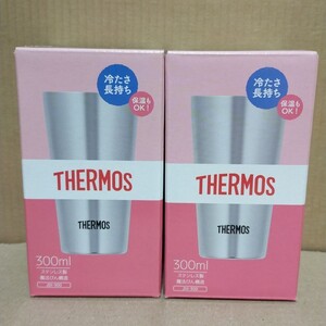 サーモス真空断熱タンブラー 300ml 2個