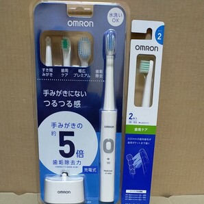 オムロン音波式電動歯ブラシ HT-B304+替えブラシ付き