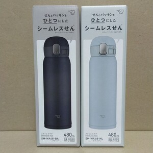 象印 シームレス ステンレスマグ SM-WA48 2本セット