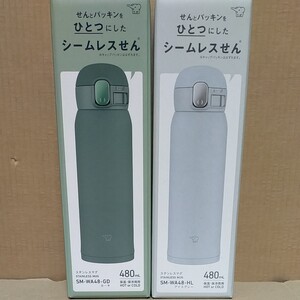 象印 シームレス ステンレスマグ SM-WA48 2本セット