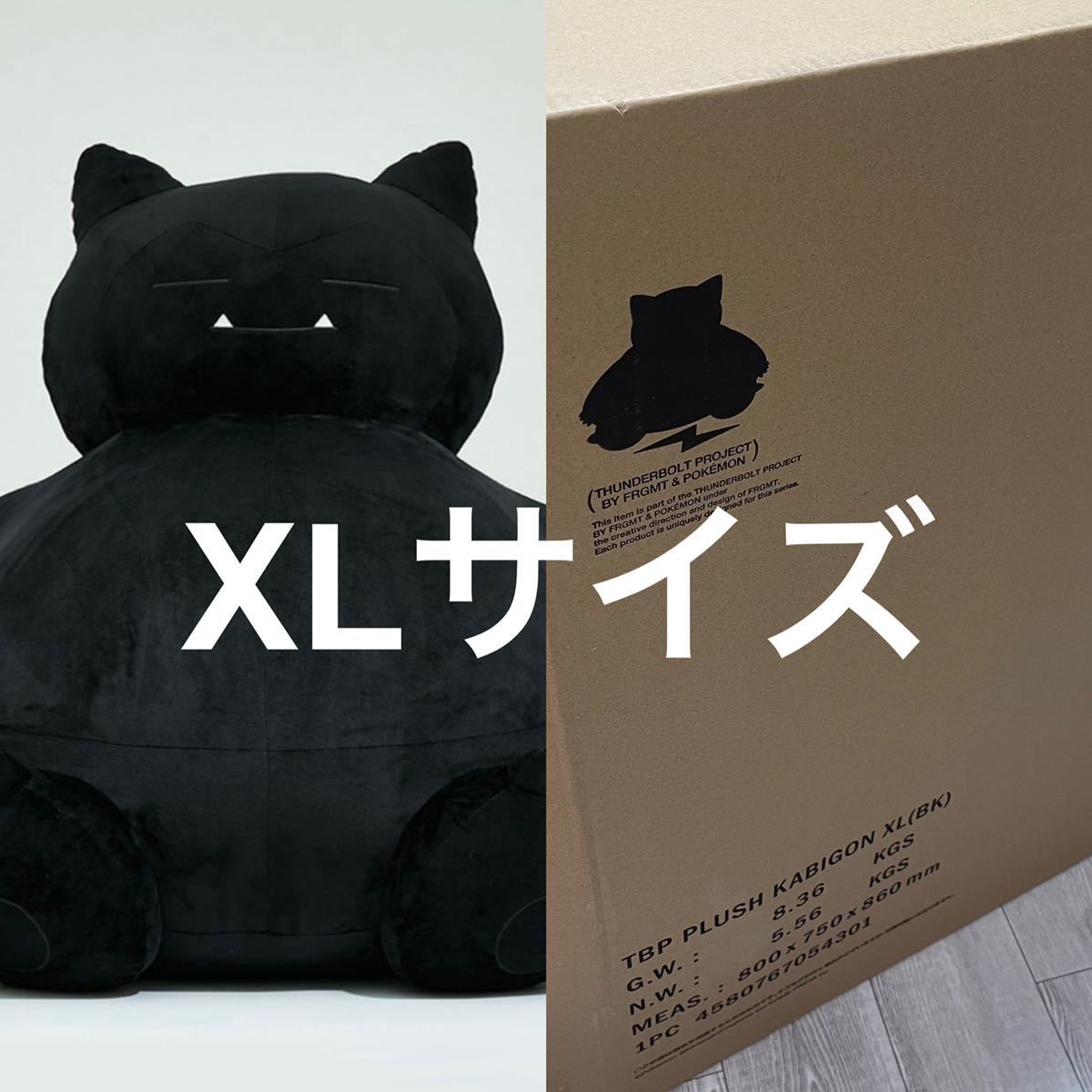 となります Fragment ポケモン フラグメントの通販 By Tomato39 S Shop フラグメントならラクマ カビゴン Mサイズ Fragment エンタメ