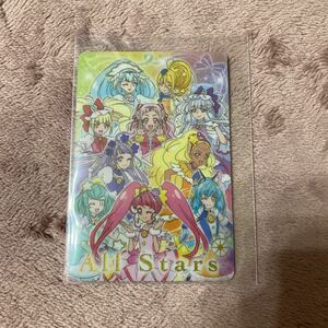 プリキュアカードグミ★プリキュアオールスターズ★