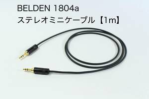 BELDEN 1804a × REAN【1m ステレオミニケーブル】送料無料　オーディオ　ベルデン　リケーブル