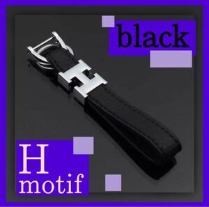 高級本革 Hモチーフ キーホルダー 本皮 ストラップ キーケース バッグ チャーム アクセサリー ロゴキーホルダー プレゼントに