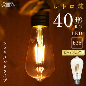 LED電球 フィラメント レトロ球 E26 40形相当 キャンドル色｜LDF3L C6/GST64 06-3894 OHM