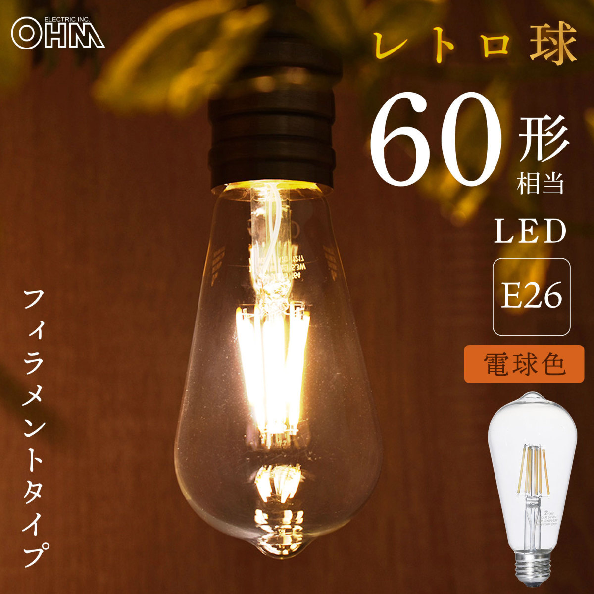2025年最新】Yahoo!オークション -レトロ 蛍光灯 照明の中古品