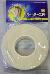  wiring molding molding tape 2 number 4m DZ-MTE154 09-2048 ohm electro- machine 