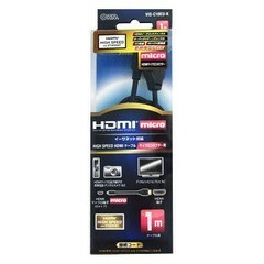 HDMIケーブル マイクロタイプ 1m VIS-C10EU-K 05-0288 オーム電機