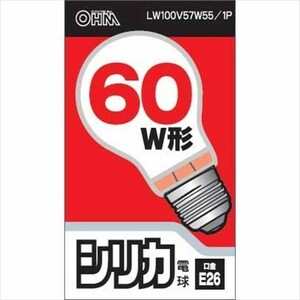 シリカ電球 LW100V57W55/1P 06-1756