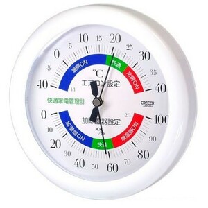 kre cell comfortable consumer electronics control total temperature hygrometer ornament * desk both for stand attaching white influenza . middle . measures thermometer hygrometer TR-130W 07-7738