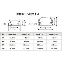 配線モール 3号 木目 オーク 1m テープ付き 1本_DZ-WMT31WK 00-4525 オーム電機_画像3