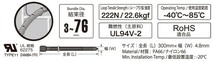 結束バンド 幅広ロックタイ 300mm 耐候 黒 50本入り WLT-300W50BK 04-3332 オーム電機_画像2