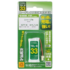 コードレス電話機用充電池_TEL-B33 05-0033 オーム電機