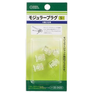 オーム電機 モジュラープラグ 6極2芯用 5個入 05-0420 TP-0420