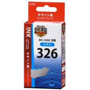 キヤノン互換インク BCI-326C シアン_INK-C326B-C 01-4153 オーム電機