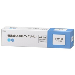 普通紙FAXインクリボン S-B2タイプ 1本入 46.2m_OAI-FBB46S 01-3854 オーム電機