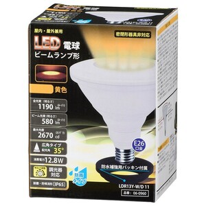 LED電球 ビームランプ形 E26 防雨タイプ 黄色_LDR13Y-W/D 11 06-0960 OHM オーム電機