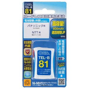 コードレス電話機用充電池_TEL-B81 05-0081 オーム電機