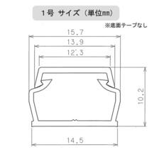 ABSモール1号 1m ブラウン｜DZ-AM11-T 00-4752 オーム電機_画像3