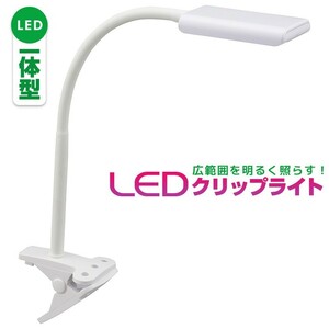 LEDクリップライト ホワイト_LTC-LC16-WN 06-0896 オーム電機