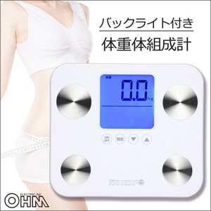  digital scales body composition meter backlight attaching large screen white HB-K130-W 08-0099 ohm electro- machine 