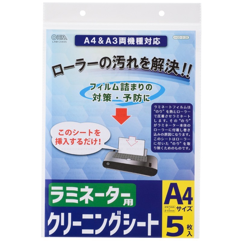 2025年最新】Yahoo!オークション -a3ラミネーターの中古品・新品 2025年最新】Yahoo!オークション -a3ラミネーターの中古品・新品
