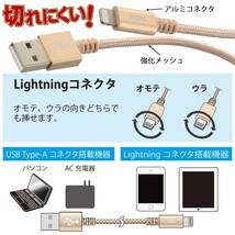 AudioComm 切れにくいライトニングケーブル USB TypeA/Lightning 1.8m｜SIP-L18TAH-N 01-7106 オーム電機 OHM_画像2